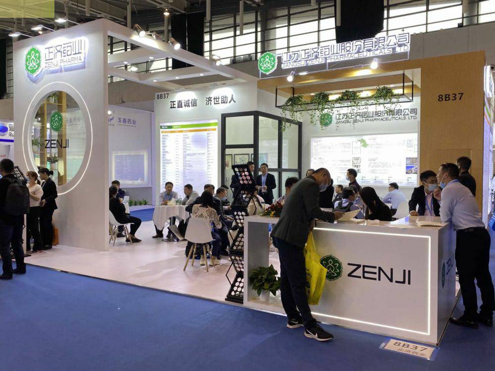 天博官方端网站登录入口-天博(中国)药业走进第85届API China&第24届CHINA-PHARM 天博官方端网站登录入口-天博(中国)药业走进第85届API China&第24届CHINA-PHARM